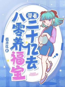 孤女带着无限物资重生七零