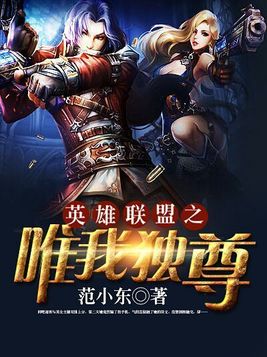唯我独尊轩辕战天