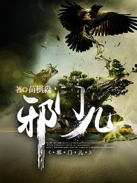 邪门儿锦鲤