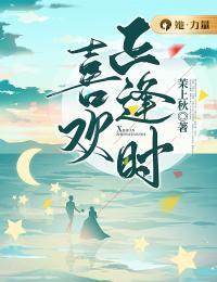 正逢其时