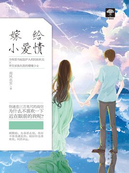 大城市小爱情演员表