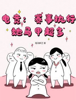电竞赛事策划方案模板