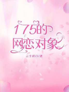 给网恋对象的小作文