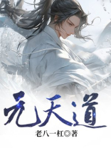 元天道760