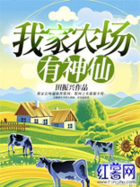 qq农场麒麟神仙怎么获得