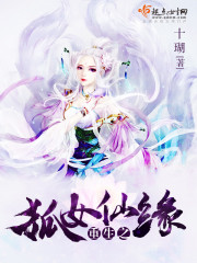 重生空间之庶女仙缘
