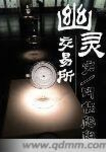 幽灵币的价格