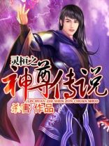 灵桓二帝是谁