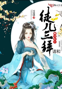 师傅在上受徒儿一拜表情图