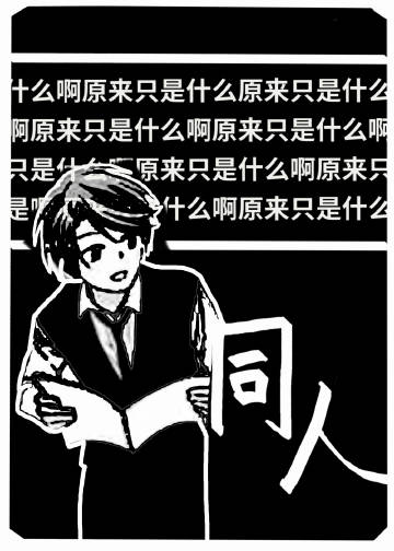 原来只是个梦啊