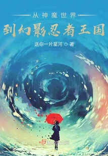 乐高幻影忍者乐高