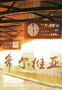 克洛泽老婆希尔维亚