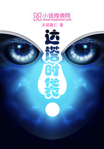 达内塔套装