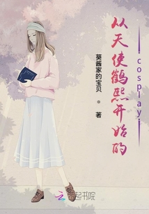 天使鹤熙壁纸 超清壁纸