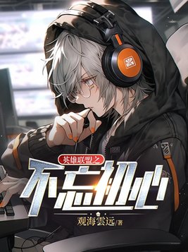不忘初心跟党走