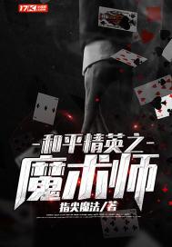 和平精英魔术师捏脸码