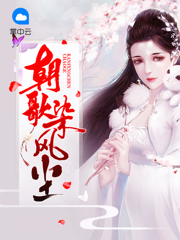 朝是什么意思