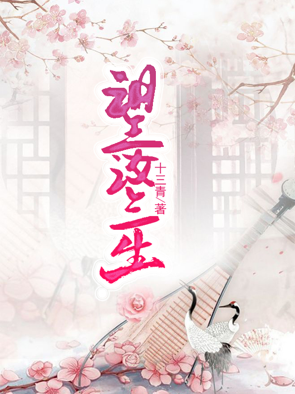 望汝什么意思
