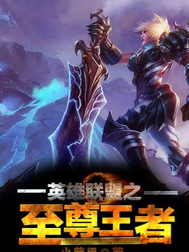 竞技无双 小苹果