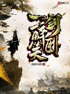 醉卧云端笑人