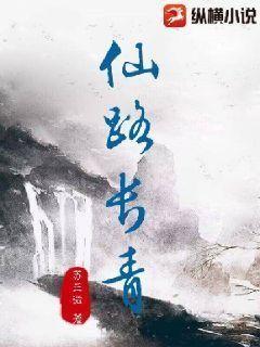 仙路长青 感冒不喝冲剂