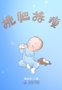 挑肥拣瘦是成语吗
