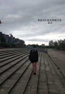 失败的婚姻是一个人造成的吗