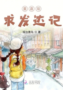 你知道董嘉仪是谁吗
