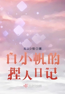饲养全人类是什么小说