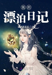 我的漂流记作文400字