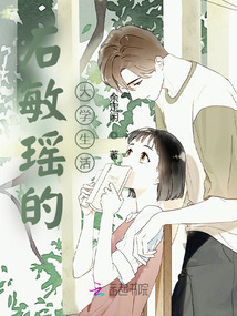 石敏