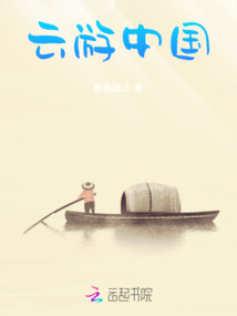 云游中国百旅护照