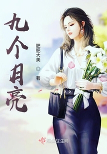 九个月亮连成一条线的图片