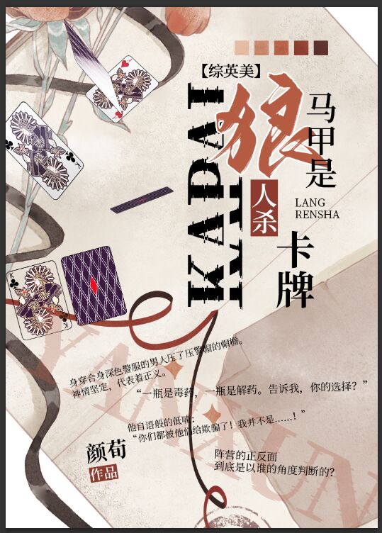 怎么扮演狼人