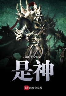 是神经病还是精神病