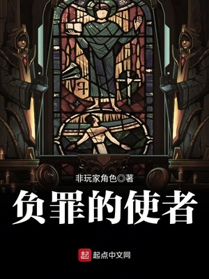 从荒原而来的使者TXT下载