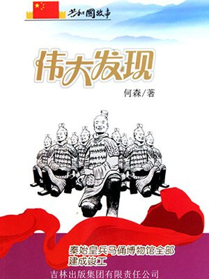 秦始皇兵马俑博物馆在哪儿