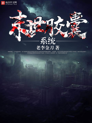 末世超级戒指