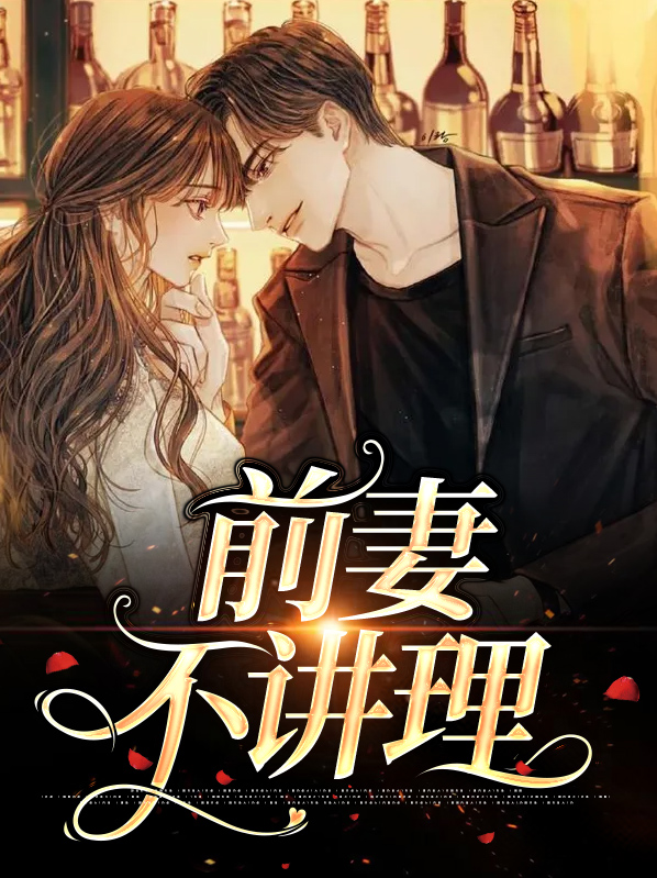 怎么讽刺不讲理的人