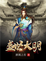 盛世大明宫林海