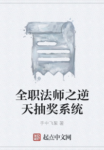 全职法师之三系逆天
