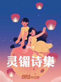 灵均诗人