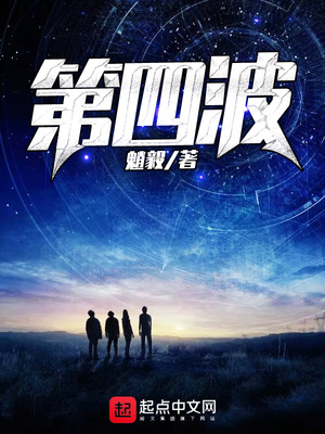 第四波创业浪潮以移动互联网的兴起为标志
