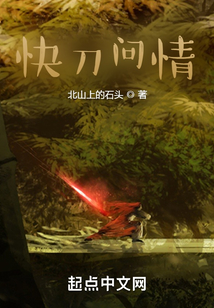 快刀青衣叫什么名字