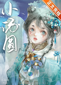 偏宠娇娇全文阅读小说