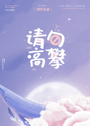 请勿高攀百度云
