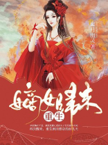 重生嫡女归来苏紫宸免费阅读