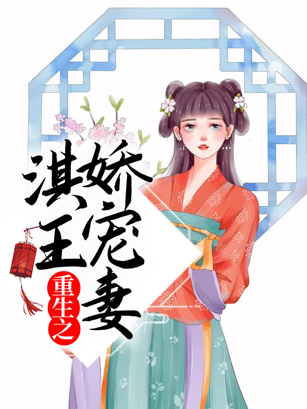 重生七零娇宠妻