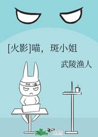 火影cp斑