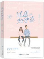 她病得不轻竹已